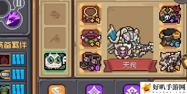 元?dú)怛T士前傳刺客技能介紹