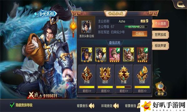 攻城天下最強陣容 攻城天下最強陣容推薦2022