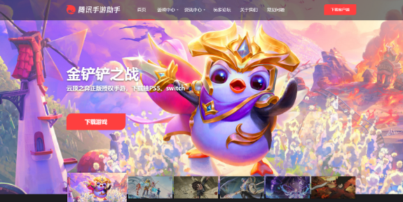 超星崛起電腦版怎么玩