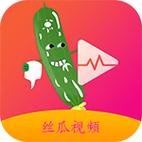 絲瓜草莓秋葵污下載舊APP大全