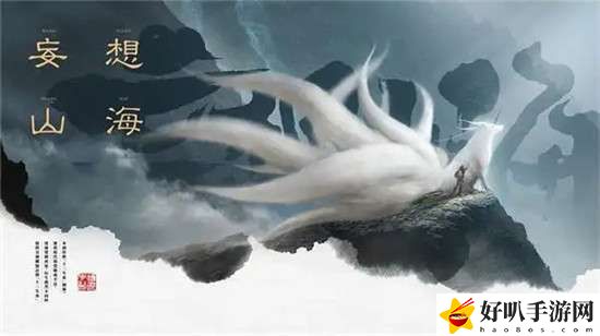 妄想山海cdk兌換碼大全最新2023 妄想山海cdk兌換碼大全永久有效
