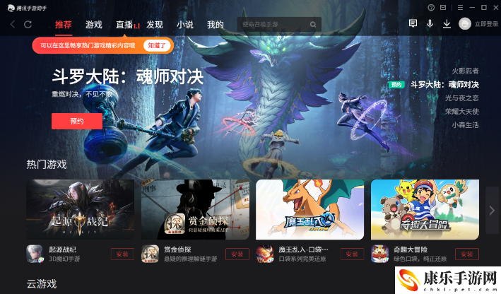 無(wú)神之界電腦版怎么玩