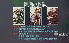 望月手游如何選擇職業(yè)