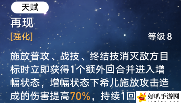 崩壞星穹鐵道新倆件套搭配推薦：善于總結(jié)游戲失敗經(jīng)驗(yàn)