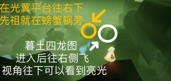 光遇11月7日每日任務(wù)攻略：如何減少敵人造成的傷害