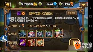 刀塔來了如何通關(guān)黑暗神殿