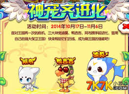 洛克王國如何捕捉阿布