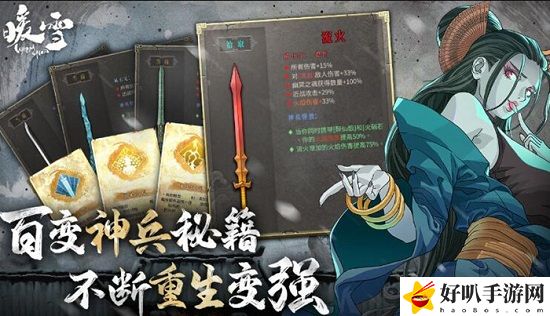 暖雪手游最強角色是什么 暖雪手游最強角色排名介紹