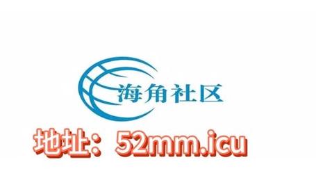 2021海角社區(qū)在線入口