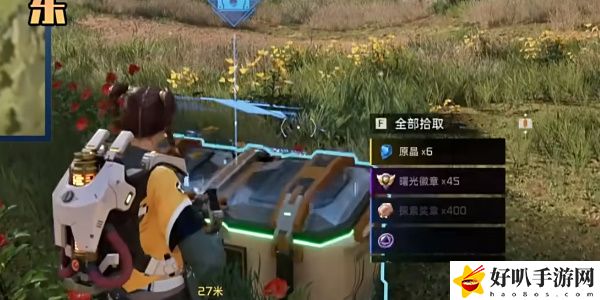 《星球：重啟》軍事山谷寶箱獲取攻略（98）