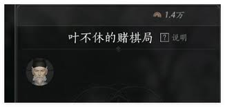 燕云十六聲如何快速刷短陌錢