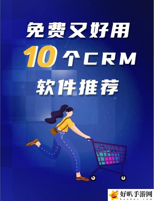 成品視頻crm999