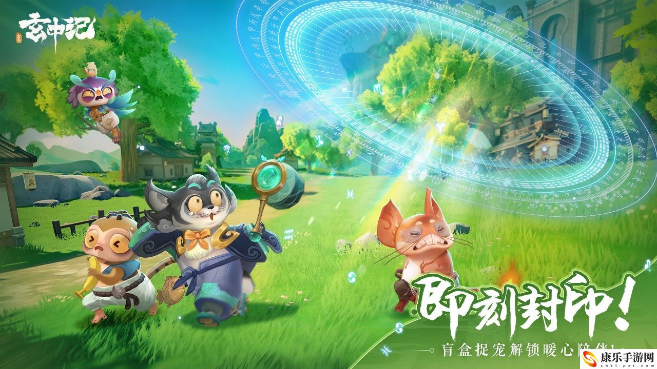 玄中記華為電腦版怎么玩