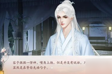 深宮曲賀丞歌生子攻略 深宮曲賀丞歌生子有年齡限制嗎