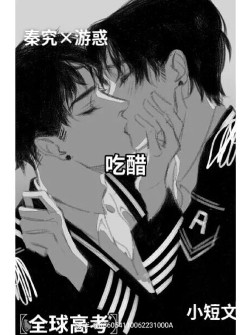 究惑R車禁閉室潤滑劑