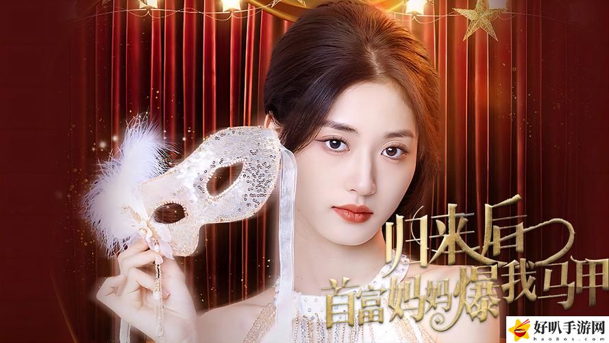 公翁的大龜挺進秀婷蘇玥