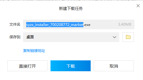 超星崛起電腦版怎么玩