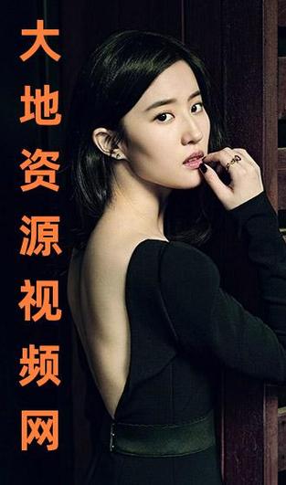 大地資源在線免費觀看第6季