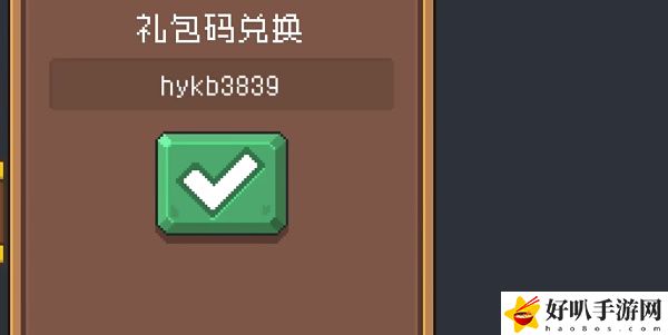 元?dú)怛T士前傳好游快爆服兌換碼