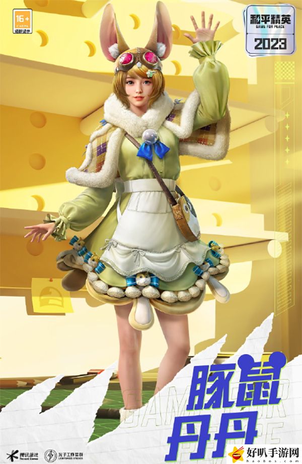 和平精英11月返場皮膚匯總：游戲資源收集與利用最大化