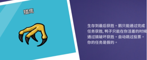 goosegooseduck獵鷹有幾刀 goosegooseduck獵鷹介紹