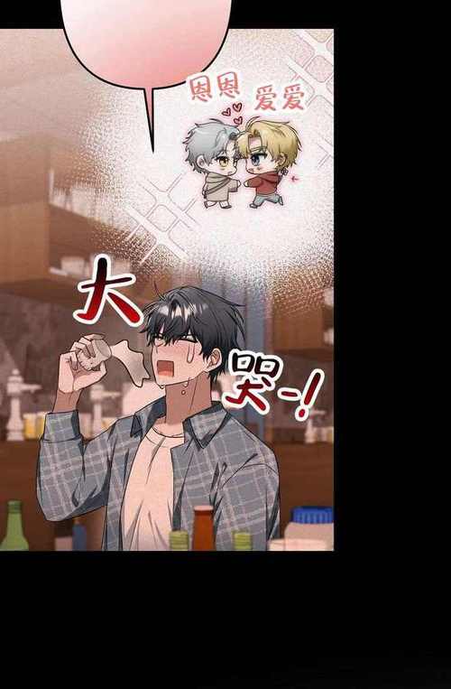 汗汗漫畫免費登錄頁面