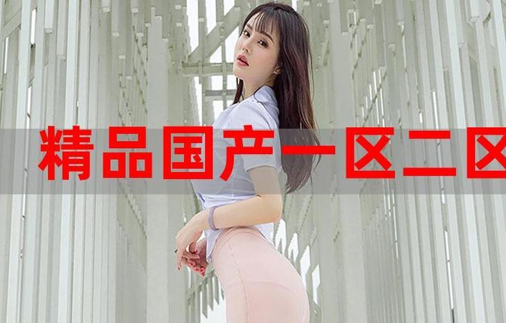 糖心VLOG產(chǎn)精國(guó)品免費(fèi)入