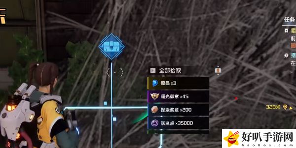《星球重啟》破敗伐木場(chǎng)寶箱攻略（148）