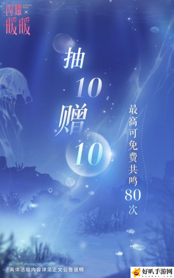 閃耀暖暖新意節(jié)活動(dòng)介紹：如何避免角色發(fā)展過(guò)程中的彎路？