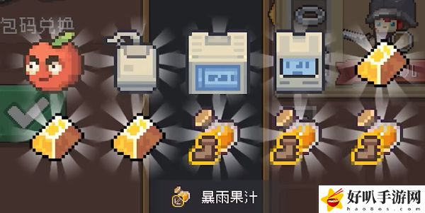 元?dú)怛T士前傳iOS服兌換碼