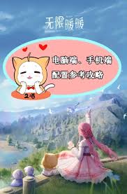 無限暖暖PC端快捷鍵大全