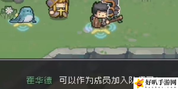 《元?dú)怛T士前傳》圣騎士解鎖攻略