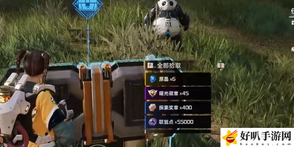 《星球：重啟》避難所右寶箱攻略（141）