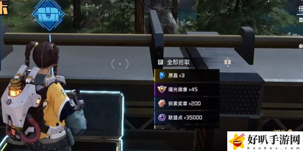 《星球：重啟》信號監(jiān)測站寶箱攻略（104）
