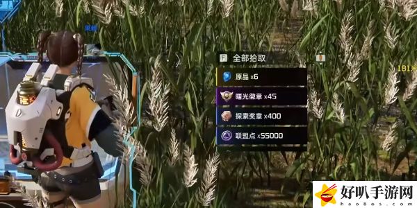 《星球：重啟》幽蘭花海寶箱攻略（120）