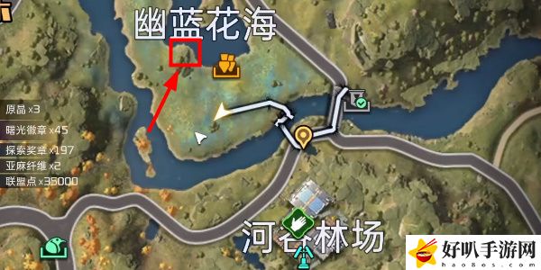 《星球：重啟》幽蘭花海打卡位置