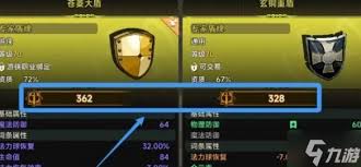 遺跡旅人裝備品質(zhì)全解析