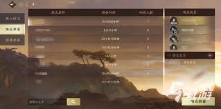 逆水寒結(jié)義名字創(chuàng)意推薦