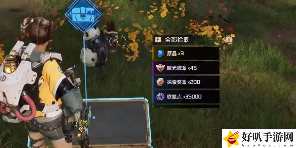 《星球：重啟》避難所右寶箱攻略（135）