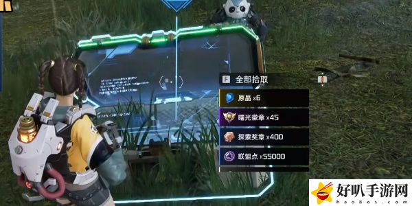 《星球：重啟》幽蘭花海寶箱攻略（122）