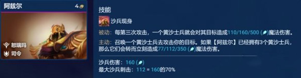 金鏟鏟之戰(zhàn)諾克沙皇陣容推薦：高效刷副本技巧詳解