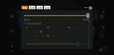 燕云十六聲游戲卡頓發(fā)熱怎么辦