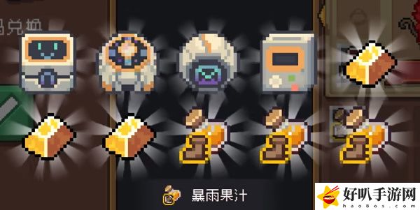 元?dú)怛T士前傳華為服兌換碼