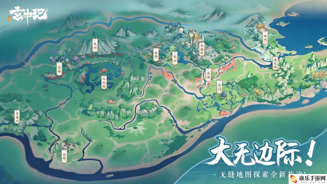 玄中記華為電腦版怎么玩