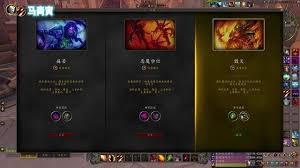 魔獸世界正式服惡魔術(shù)如何加點