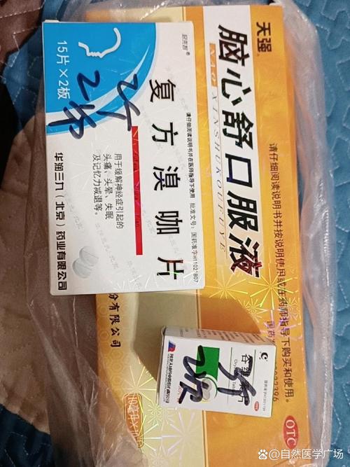 沒帶罩子讓他吃了一天的藥怎么辦