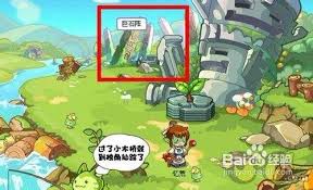 洛克王國如何捕捉阿布