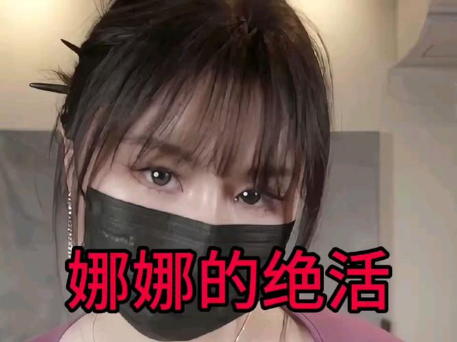 51吃瓜臺北娜娜第16季