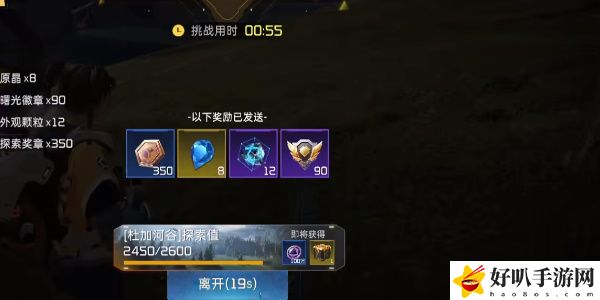 《星球：重啟》信號監(jiān)測站訓(xùn)練攻略（訓(xùn)練23）