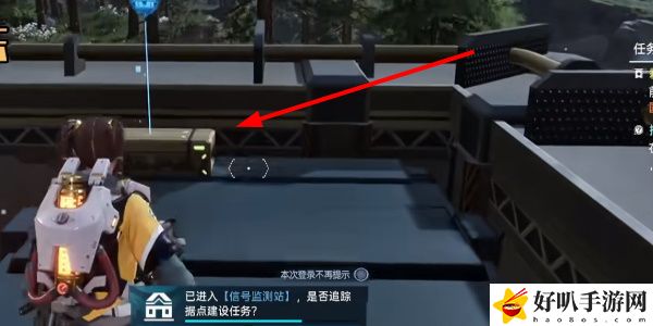 《星球：重啟》信號監(jiān)測站寶箱攻略（104）